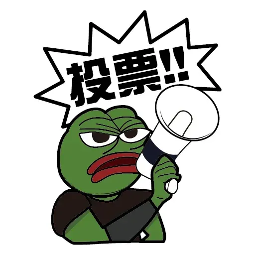 香港人投票 - Sticker 6