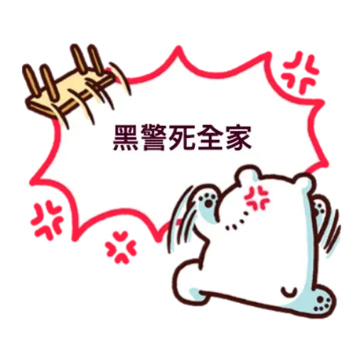 白白IN HK - Sticker 5