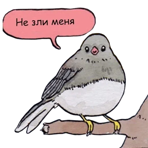 Х - Sticker 8