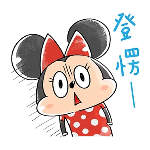 Mickey Mouse and friend - Sticker 7