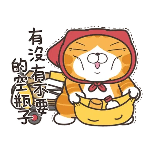 白爛貓28•動不停 - Sticker 5