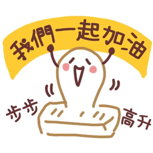 日式 - Sticker