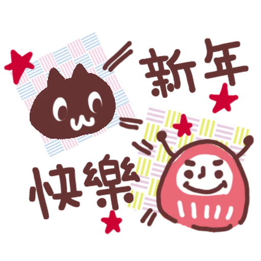 日式 - Sticker
