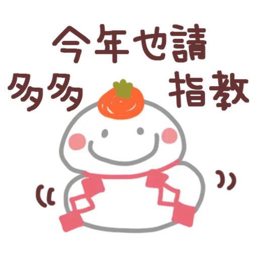 日式 - Sticker