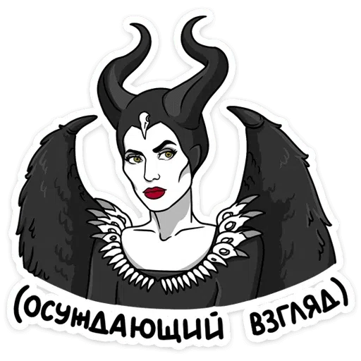 Maleficent 2- Sticker