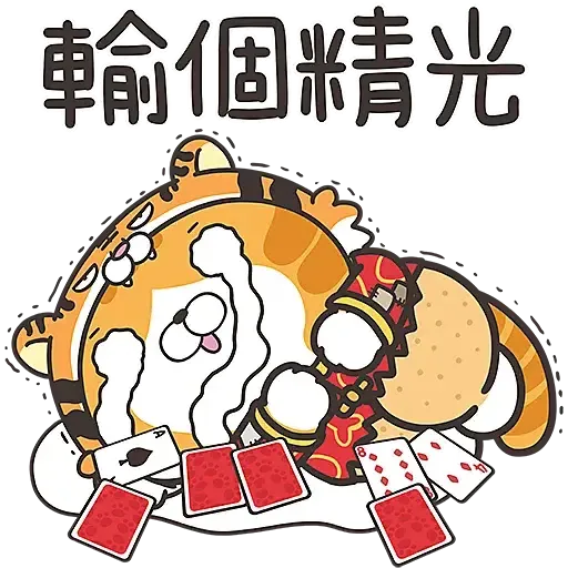 白爛貓☆第３彈☆賀新年 (CNY) - Sticker 7