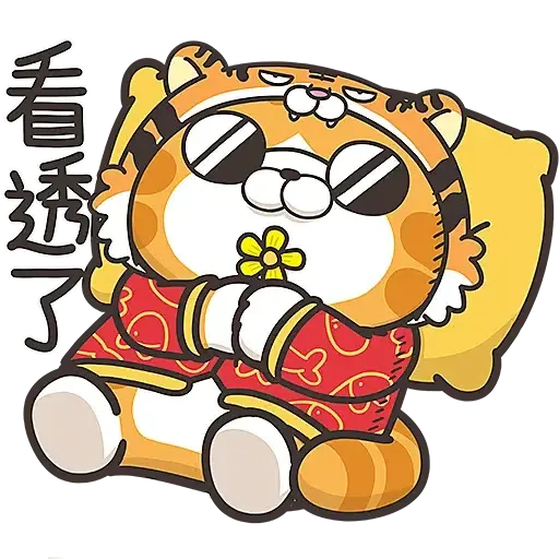 白爛貓☆第３彈☆賀新年 (CNY) - Sticker 4
