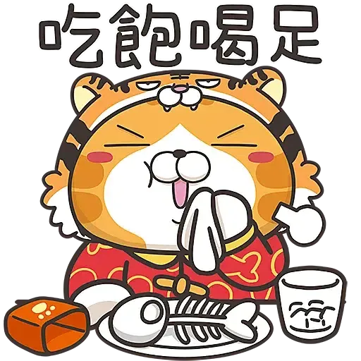 白爛貓☆第３彈☆賀新年 (CNY) - Sticker 5