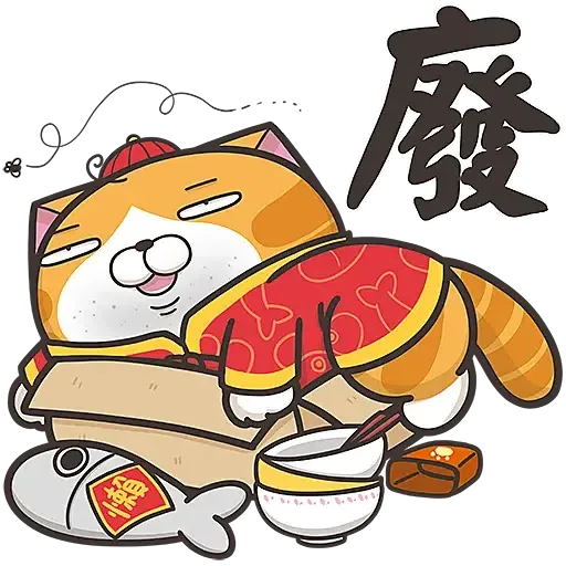 白爛貓☆第３彈☆賀新年 (CNY) - Sticker