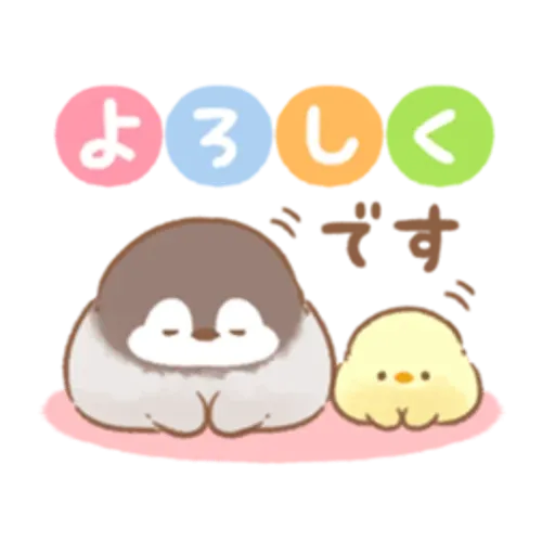 Soft and cute chick 21 - Sticker 8