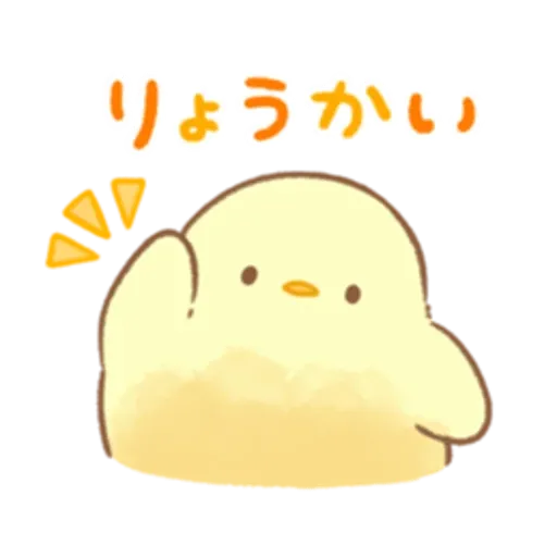 Soft and cute chick 21 - Sticker 2