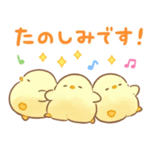 Soft and cute chick 21 - Sticker 6