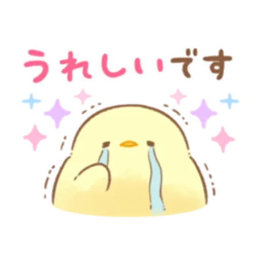 Soft and cute chick 21 - Sticker 7