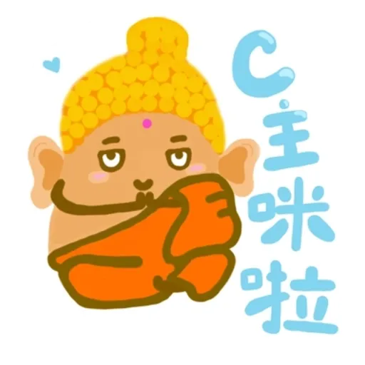 不要逼我 我只是粒小薯🥔😫 - Sticker