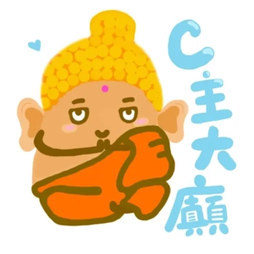 不要逼我 我只是粒小薯🥔😫 - Sticker