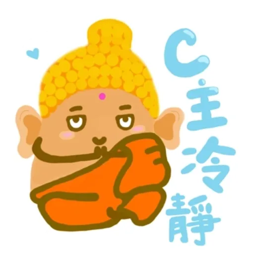 不要逼我 我只是粒小薯🥔😫 - Sticker