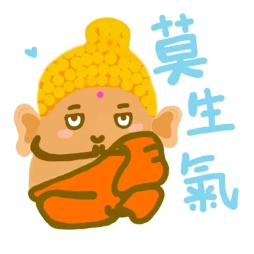 不要逼我 我只是粒小薯🥔😫 - Sticker