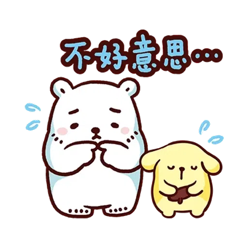 布丁狗×白白日記-2 - Sticker 7