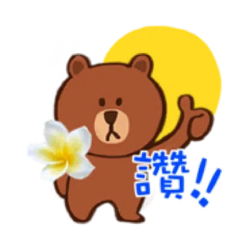 愛花熊大～中秋祝福篇 (中秋節) - Sticker 2