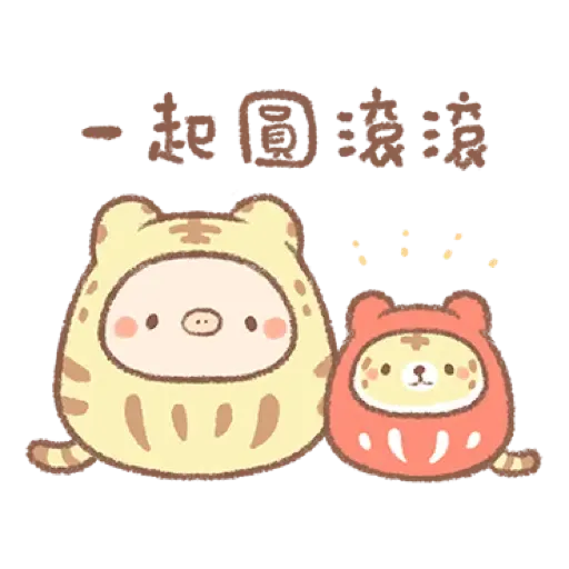 麵包樹 ♪ 虎年吼吼篇 (新年, CNY) (2) - Sticker 8
