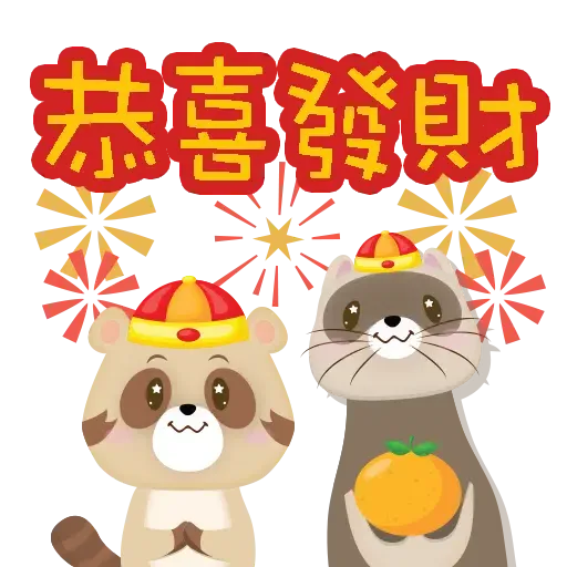 nutsmate 2022cny (Chip 'n' Dale, New Year, 新年, CNY) - Sticker 5