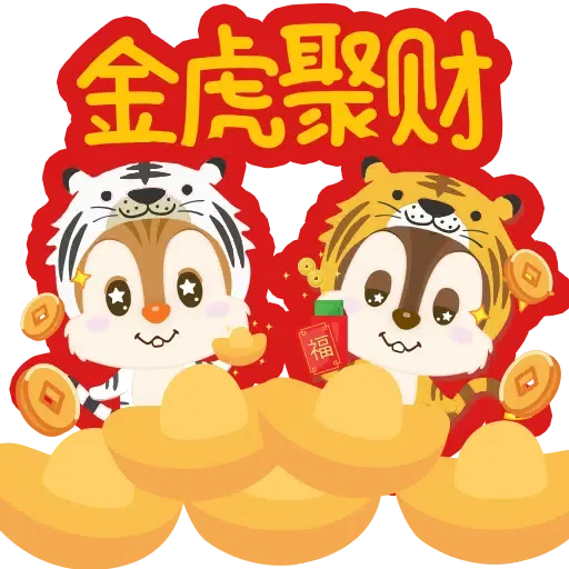 nutsmate 2022cny (Chip 'n' Dale, New Year, 新年, CNY) - Sticker 3