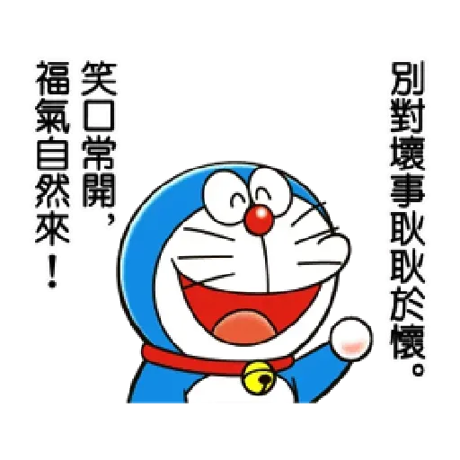 Doraemonicole - Sticker 5