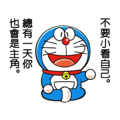 Doraemonicole- Sticker