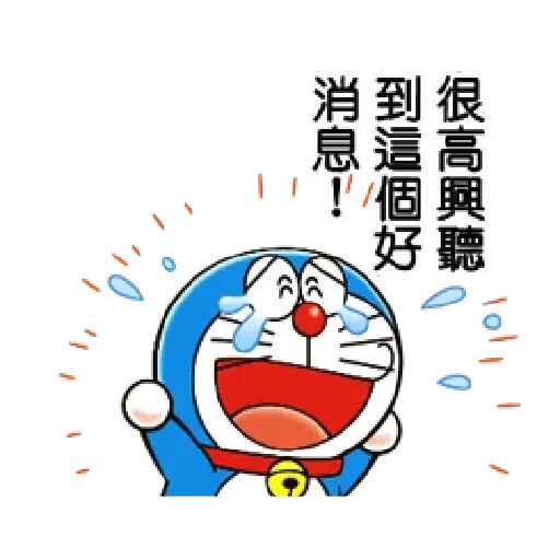 Doraemonicole - Sticker 2