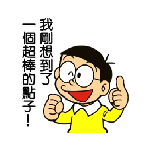 Doraemonicole - Sticker 7