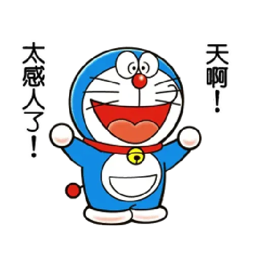 Doraemonicole - Sticker 3