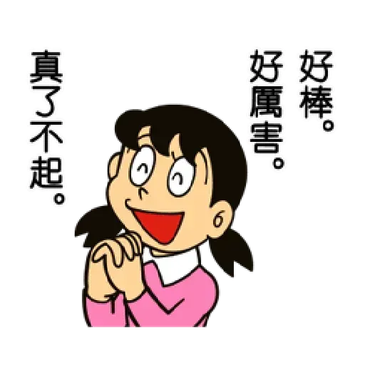 Doraemonicole - Sticker 8