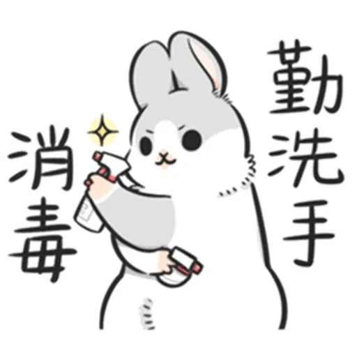 ㄇㄚˊ幾兔－塗鴉篇 - Sticker 6