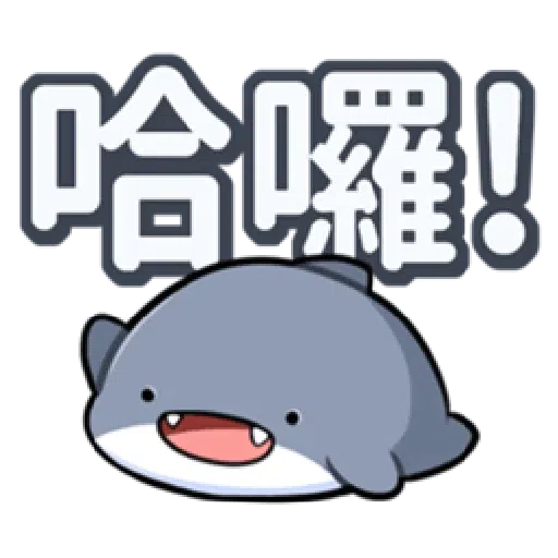 魚- Sticker