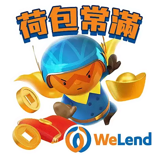 玉兔迎春貼圖包 - Sticker 5