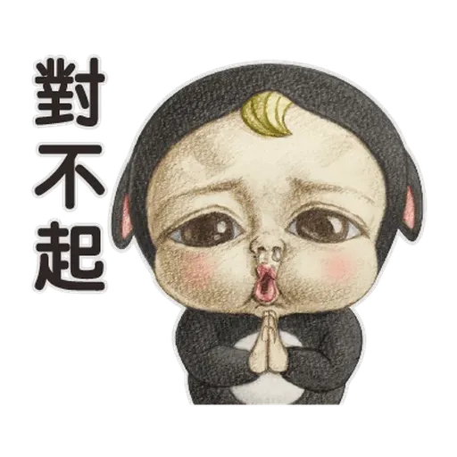 Sadayuki - Sticker 6