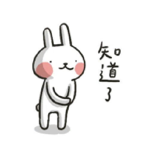 哈囉兔兔（上班高級篇） - Sticker 2