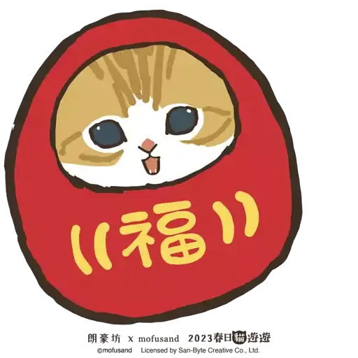 朗豪坊 x mofusand 春日貓遊遊限定：貓星報喜貼圖 - Sticker 3