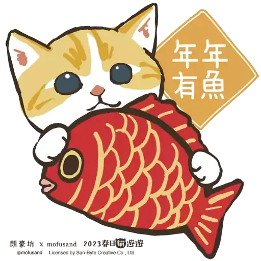 朗豪坊 x mofusand 春日貓遊遊限定：貓星報喜貼圖 - Sticker 7