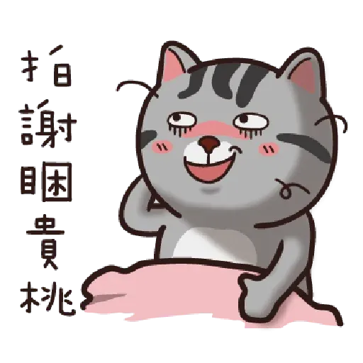 Cat - Sticker 3