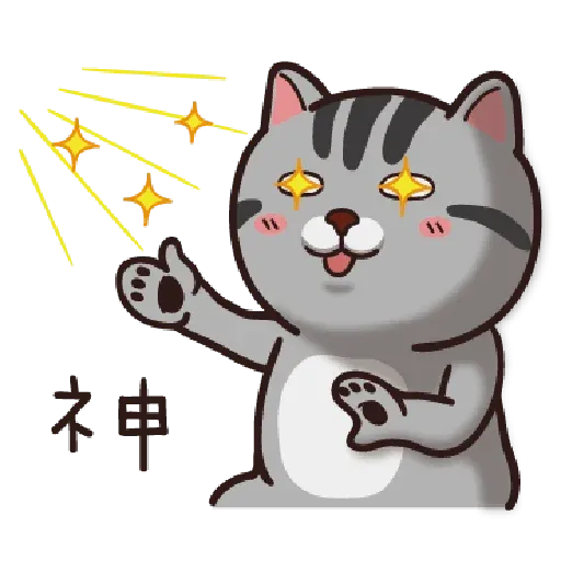 Cat - Sticker 4