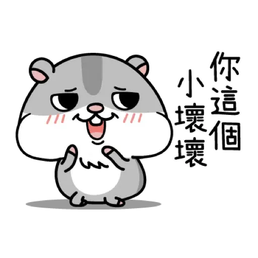 LINE購物 ×  倉倉 倉鼠免費貼圖 (新年, CNY) - Sticker 6