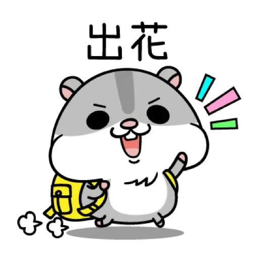 LINE購物 ×  倉倉 倉鼠免費貼圖 (新年, CNY) - Sticker 2