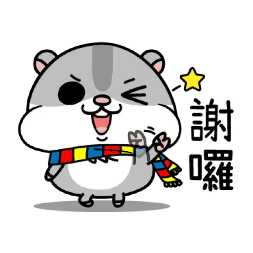 LINE購物 ×  倉倉 倉鼠免費貼圖 (新年, CNY)- Sticker