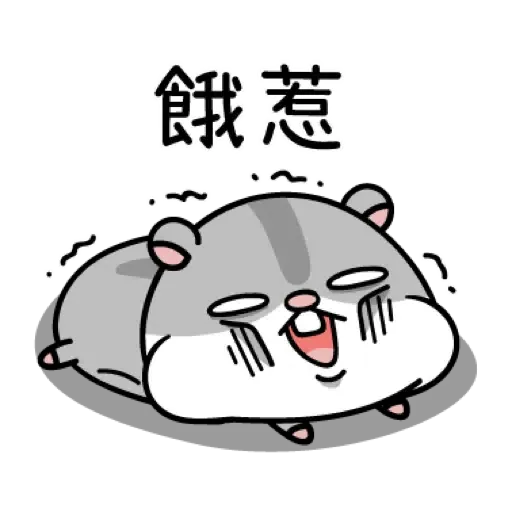 LINE購物 ×  倉倉 倉鼠免費貼圖 (新年, CNY) - Sticker 8