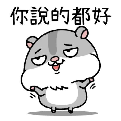 LINE購物 ×  倉倉 倉鼠免費貼圖 (新年, CNY) - Sticker 3