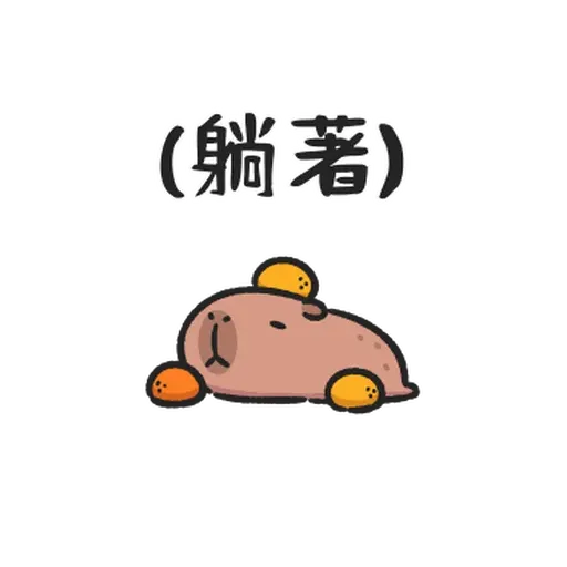 小豚 - Sticker 5