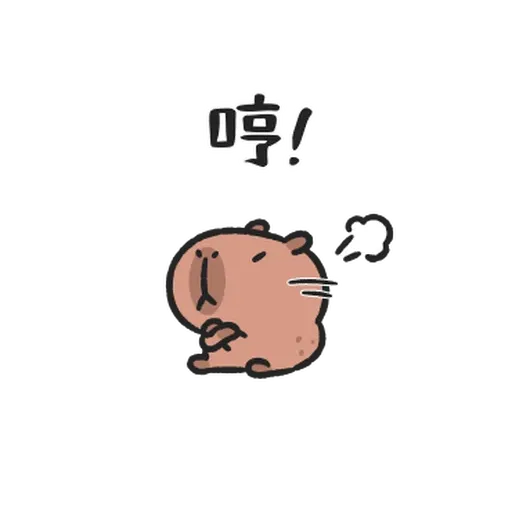 小豚 - Sticker 6