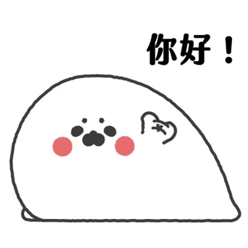 无所事事的小海豹1- Sticker