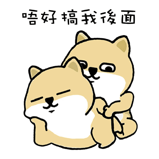 myshibafat-5 - Sticker